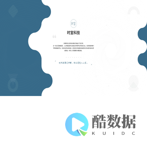 重庆简讯科技有限公司