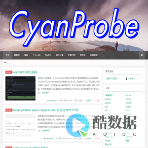 CyanProbe探机博客 | CyanProbe记录网络与生活.
