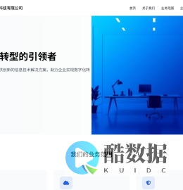 平潭洋拓傲信息科技有限公司