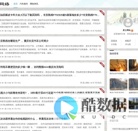 柔之网络 - 湘潭县易俗河镇柔之百货商行