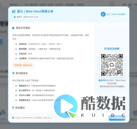 网站首页 - 蓝云｜Blue Cloud
