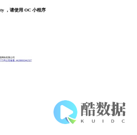 oncity网