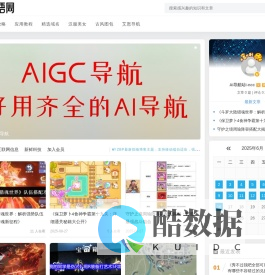 易语网 - 一个攻略教程网