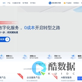 华助悦创·免费企业级管理系统