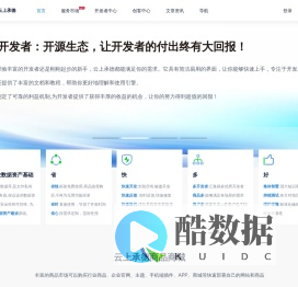 云上承德-云上承德