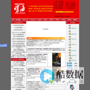 欧姆PLC培训|南京FPGA培训|上海Matlab培训|曙海嵌入式学院|广州labview培训|武汉TI达芬奇培训|上海IC版图设计|北京TI达芬奇培训|北京Android培训班|深圳TI达芬奇培训|上海单片机培训,北京汽车电子EMC培训,曙海