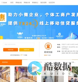 昆山商铺出租-商铺转让-店铺转让出租-昆山财铺网