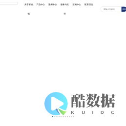 深圳莱福德科技股份有限公司