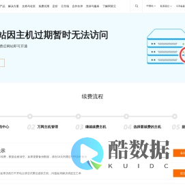 Home - 中山市华讯电器有限公司