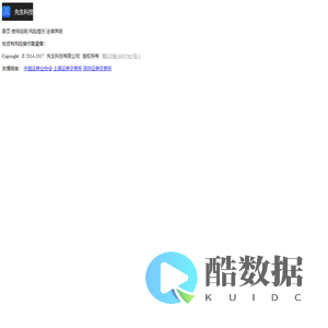 先生科技