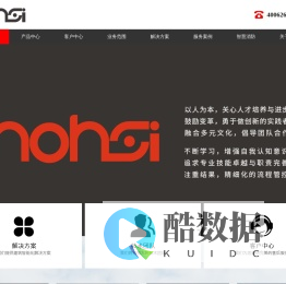 陕西诺赛智能电子有限公司