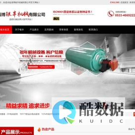 电动滚筒|银丰电动滚筒公司