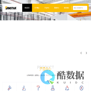 无锡顺达智能自动化工程股份有限公司