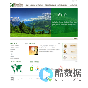 Greenstone