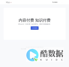 细胞盘 隐藏内容付费可见 数次方 - 细胞盘 隐藏内容付费可见