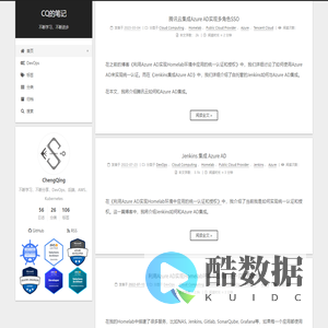 CQ的笔记