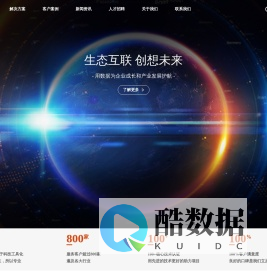 冠通新创科技（上海）有限公司