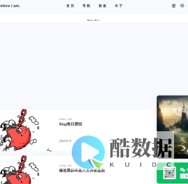 口二世界3.0 - Go to BIG！