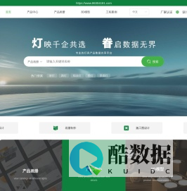 常州海清文化创意有限公司，海清图文，海清文创，灯眷网，海清灯眷网，专业的灯具数据共享平台