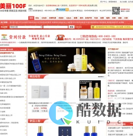 克丽缇娜美容院产品正品折扣-美丽100F