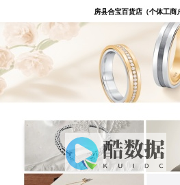 房县顺奥百货店（个体工商户）