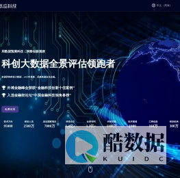 本应科技