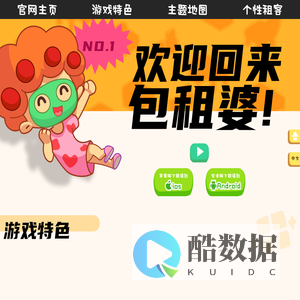成都微光互动信息科技有限公司