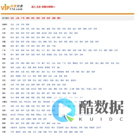 优谱分类网—分类信息网-免费发布信息