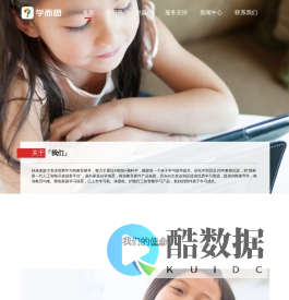 学而思智能