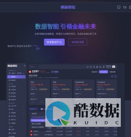 财新数据科技有限公司