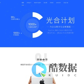 正益无线（北京）科技有限公司 官方网站