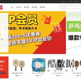 动品网
