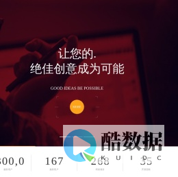 千跃优意-您稳定的小程序/网站/H5/APP研发技术服务商-北京千跃优意网络技术有限公司