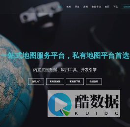 地图易