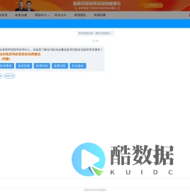 众智商学院官网|CPPM报考|SCMP报考|PMP报考|经济师报考