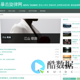 最新热门歌曲解析