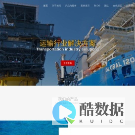 北京相问科技有限公司官网