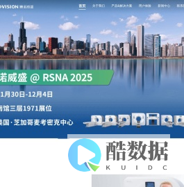 赛诺威盛官方网站