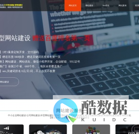 营销型网站建设,外贸独立站,外贸网站建设,重庆网站建设公司,企业网页设计定制开发 - 重庆安菲科技有限公司