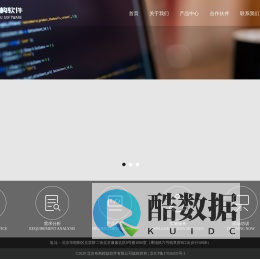 管理体系认证管理软件,ISO认证机构管理系统,奇构科技,奇构精益