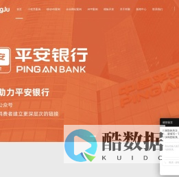 广州小程序开发_微信开发_软件开发_APP开发 | 邦聚网络