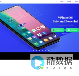 光速虚拟机官网-安全免费的虚拟手机