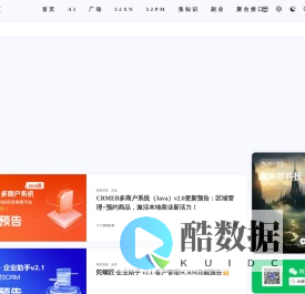 索末菲科技