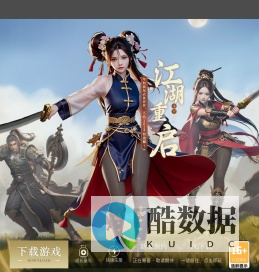 《武侠世界》官方网站