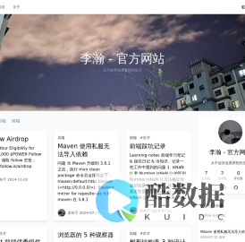 李瀚 - 官方网站