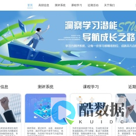 美羊AI智能学习系统