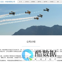 中琪华安