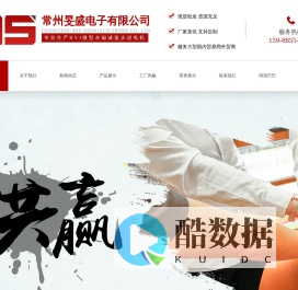 空调风扇摆叶步进电机-智能马桶水阀-微型BYJ减速步进电机-TYZ同步电机-常州旻盛电子公司