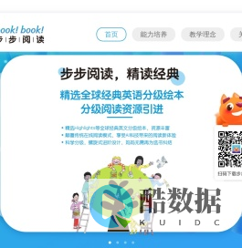 步步阅读