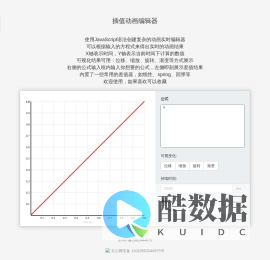 即识博客